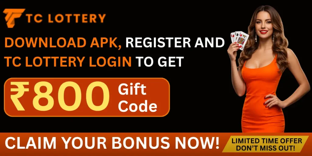 TC Lottery